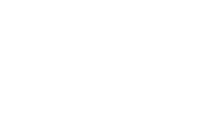 STC Lawyers logo